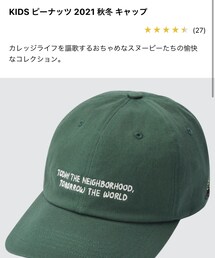 UNIQLO | キャップ