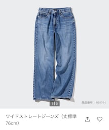 UNIQLO | デニムパンツ