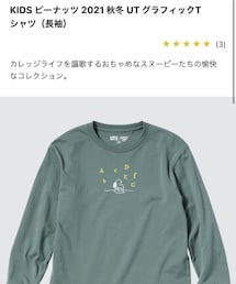 UNIQLO | Tシャツ/カットソー