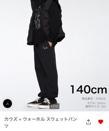 UNIQLO | スウェットパンツ