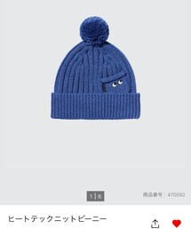 UNIQLO | ニットキャップ/ビーニー