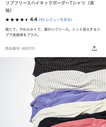 UNIQLO | トップス