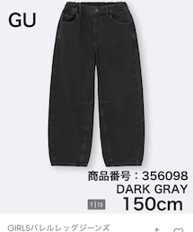 GU | デニムパンツ