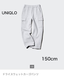 UNIQLO | スウェットパンツ