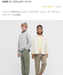 UNIQLO | カーゴパンツ