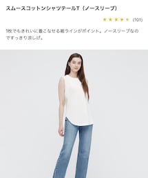UNIQLO | Tシャツ/カットソー