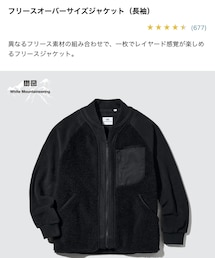 UNIQLO | ジャケット/アウター
