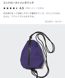 UNIQLO | ショルダーバッグ