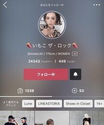 みんな大好きイモコ | その他