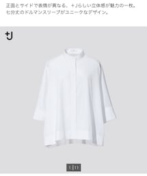 UNIQLO | シャツ/ブラウス