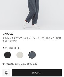 UNIQLO | パンツ