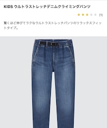 UNIQLO | パンツ