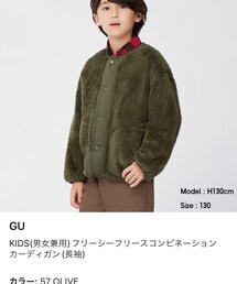 GU | カーディガン/ボレロ