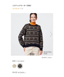 GU | ニット/セーター