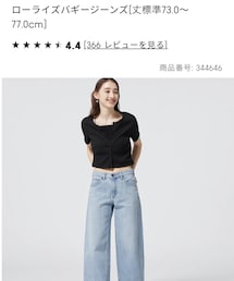 GU | デニムパンツ