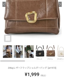 GRL | ショルダーバッグ