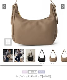 GRL | バッグ