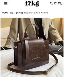 17kg | バッグ