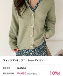 ENVYLOOK | カーディガン/ボレロ