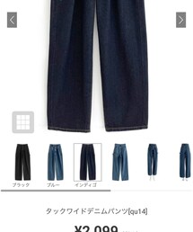 GRL | デニムパンツ