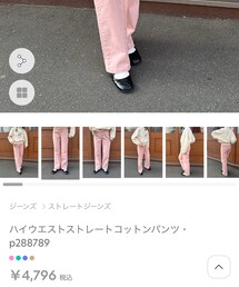 DHOLIC | デニムパンツ