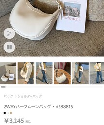 DHOLIC | ショルダーバッグ