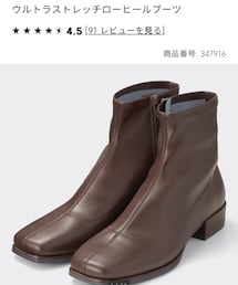 GU | ブーツ