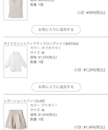 GRL | シャツ/ブラウス