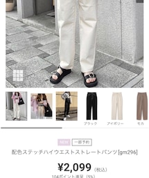 GRL | デニムパンツ