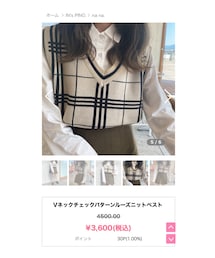HOTPING | ベスト