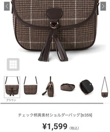 GRL | ショルダーバッグ