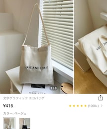 SHEIN | バッグ