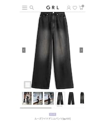 GRL | デニムパンツ