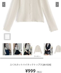 GRL | Tシャツ/カットソー