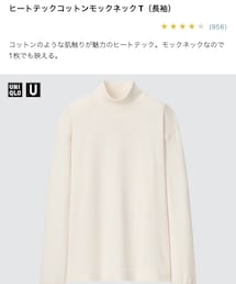 UNIQLO | Tシャツ/カットソー