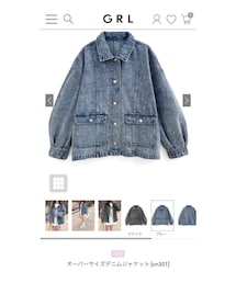 GRL | デニムジャケット