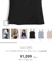 GRL | キャミソール