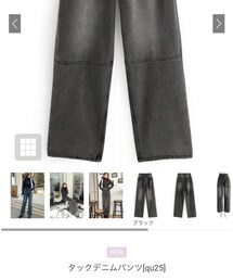 GRL | デニムパンツ