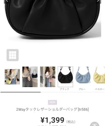 GRL | ショルダーバッグ