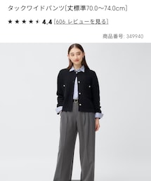 GU | スラックス