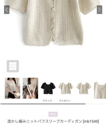 GRL | カーディガン/ボレロ