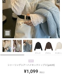 GRL | シャツ/ブラウス