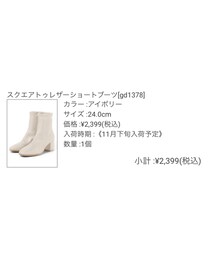 GRL | ブーツ