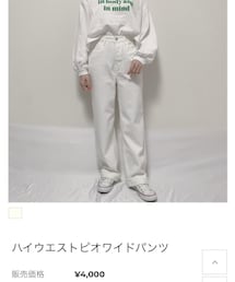 BRANDI×non | パンツ