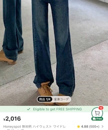 SHEIN | デニムパンツ