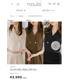 moulis' | トップス