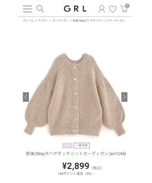 GRL | カーディガン/ボレロ