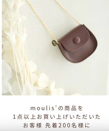 moulis' | ショルダーバッグ