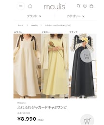 moulis' | ワンピース/ドレス