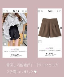 GRL | パンツ